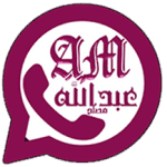 WhatsApp (Abdullah Musleh)