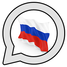 WhatsApp Aero (Russian)