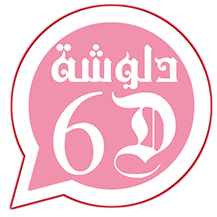 Soleman WhatsApp Pink For Girls icon